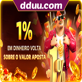 dduu.com Rebate